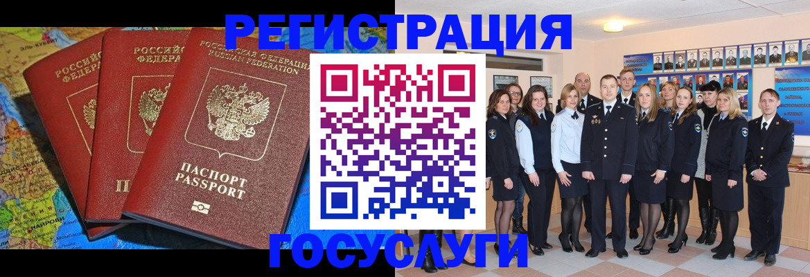 прописка гарантия в Буйнакске